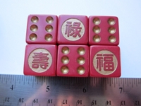 Dice : d6 0p75inch Chinese fortune prosperity longevity