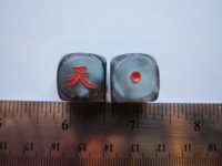 Dice : d6 16mm Kanji heaven black red