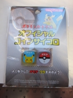 Dice : d6 16mm pokemon pikachu coin