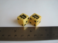 Dice : d6 16mm skunk