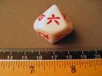 Dice : d10.H.chinesejapanese