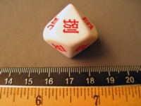 Dice : d10.H.chinesewords