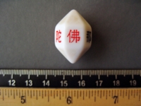 Dice : d6.M.buddhist