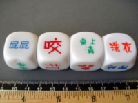 Dice : d6.O..chinesegames