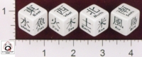 Dice : MINT18 Q WORKSHOP LEGEND OF THE FIVE RINGS 01