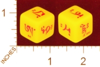 Dice : MINT22 CRISLOID THE BODHISATTVA OF WISDOM MANTRA 01