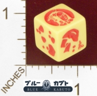 Dice : MINT25 BLUE KABUTO COOKIE FU FORTUNE CHARACTER DIE LIGHT COOKIE 01