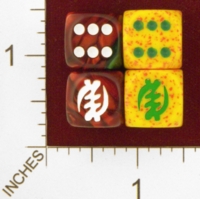 Dice : MINT25 CHESSEX CUSTOM FOR EBAY RACERSKA ADINKRA GYE NYAME EXCEPT FOR GOD 01