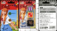 Dice : MINT27 MBS YOSHIMOTO KOGYO TALKING DICE 01