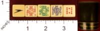 Dice : MINT30 BOAC BRITISH OVERSEAS AIRWAYS CORPORATION 01