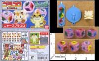 Dice : MINT35 BANDAI PRACORO BATTLE DICE MEOWTH